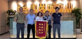 今天，新思路收到了520的最好禮物