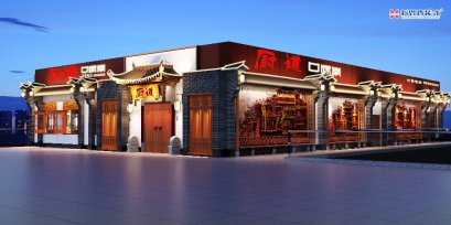 酒店裝修設(shè)計(jì)需要注意的一些問題！