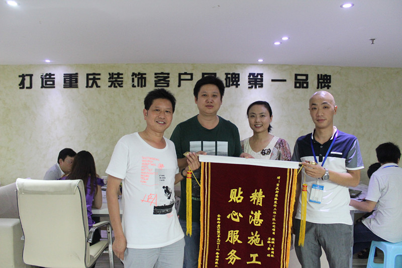 一天兩面錦旗！新思路裝修品質(zhì)好頂贊！