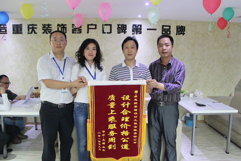 品質(zhì)滿分！業(yè)主親送錦旗表謝意