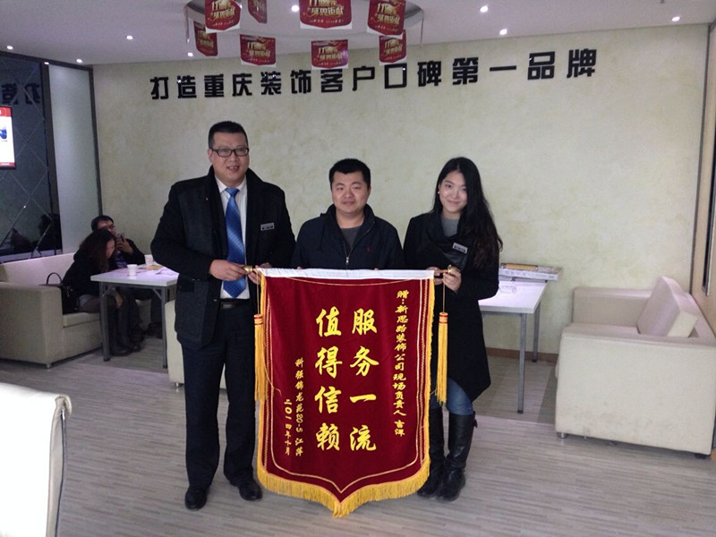 品質(zhì)無價(jià)：客戶送來感謝錦旗