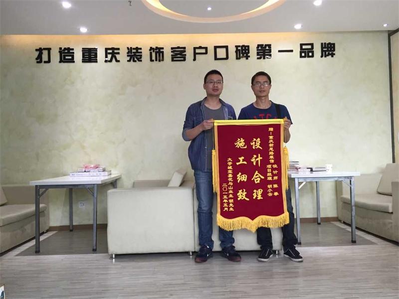 客戶送錦旗，真心表謝意