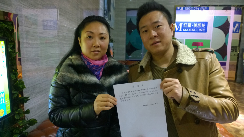 為裝修品質(zhì)點(diǎn)贊！業(yè)主送來(lái)感謝信