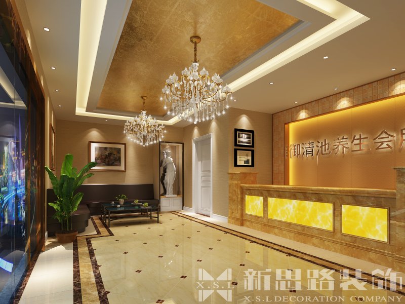 御清池養(yǎng)生會所